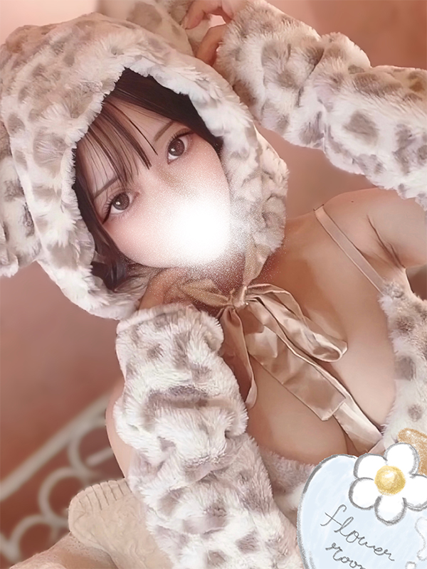 星宮るな