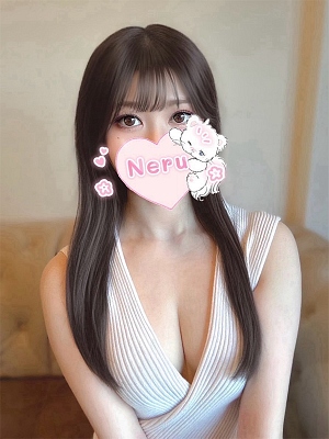 工藤ねる